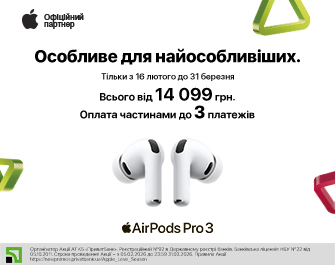 Знижка та оплата частинами на навушники Apple AirPods Pro 3