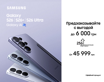 Предзаказ Samsung Galaxy S26