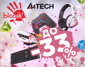 Знижки до 33% на A4tech Bloody!