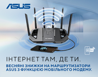 Знижки на мережеве обладнання ASUS!