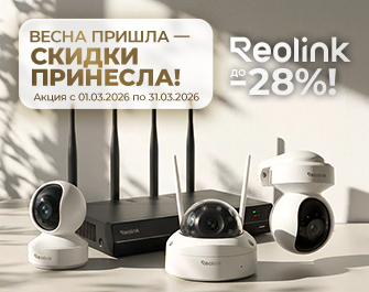 Скидки на товары Reolink до 28%