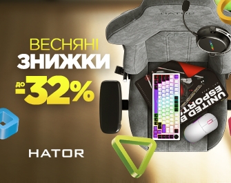 Знижки до 32% на ігрову периферію HATOR