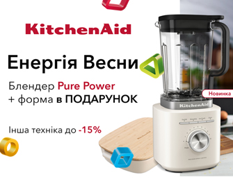 Форма для випікання у подарунок до блендерів