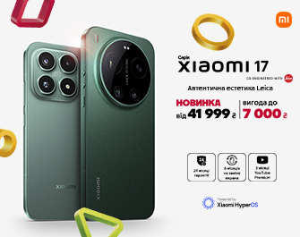 Вигода до 7000 грн на Xiaomi 17