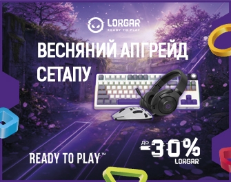 Знижки до 30% на гаджети Lorgar