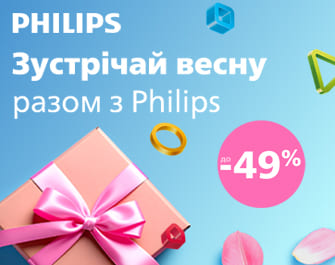 Знижки на техніку Philips