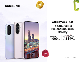 Скидки на Samsung Galaxy A56 и A36