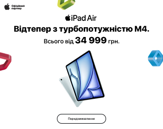 Скоро у продажу Apple iPad Air M4!