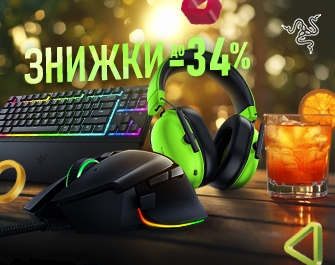 Знижки до 34% на ігрову периферію RAZER