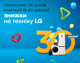 Акція! Знижки на техніку LG!