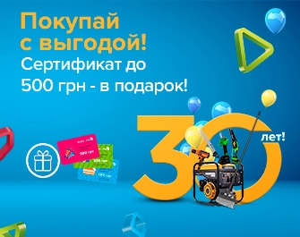 Празднуем 30-летие Brain вместе — дарим сертификаты