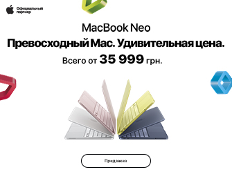 Оформляй предзаказ на Apple MacBook Neo!