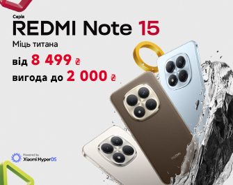 Вигода до 2000 грн на Xiaomi Redmi Note 15