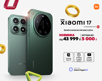 Вигода до 5000 грн на Xiaomi 17