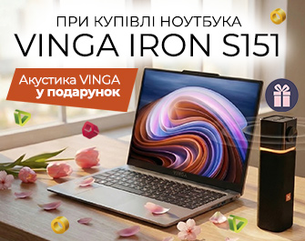 Даруємо акустику до ноутбуків Vinga!