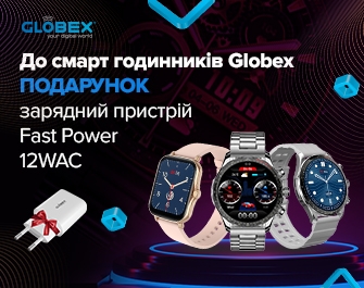 Зарядний пристрій до смарт-годинників Globex