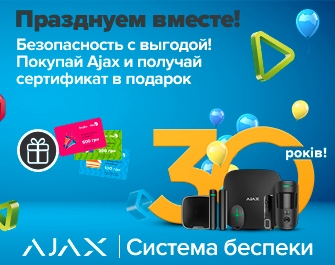 Празднуем 30-летие Brain вместе — дарим сертификаты