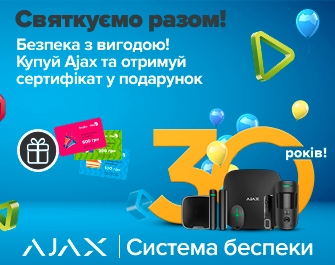 Святкуємо 30-річчя Brain разом — даруємо сертифікати