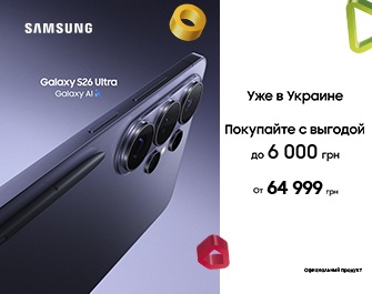 Уже в продаже Samsung Galaxy S26!