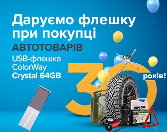 USB-флешка ColorWay Crystal в подарунок до Автотоварів