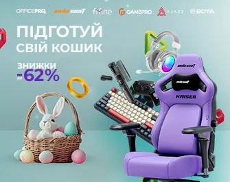 Знижки до 62% на периферію OfficePro, Anda Seat, Fifine, GamePro, Ajazz, Boya
