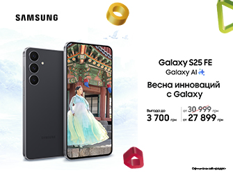 Скидки на Samsung Galaxy S25 FE