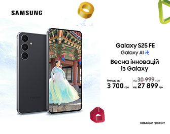 Знижки на Samsung Galaxy S25 FE