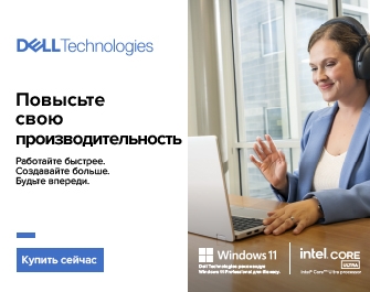 Работайте быстрее. Создавайте больше. Будьте впереди.