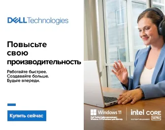 Работайте быстрее. Создавайте больше. Будьте впереди.