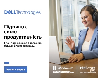 Працюйте швидше. Створюйте більше. Будьте попереду.