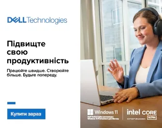 Працюйте швидше. Створюйте більше. Будьте попереду.