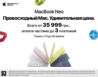 Знижка та оплата частинами на MacBook Neo