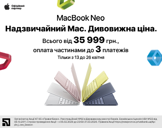 Знижка та оплата частинами на MacBook Neo