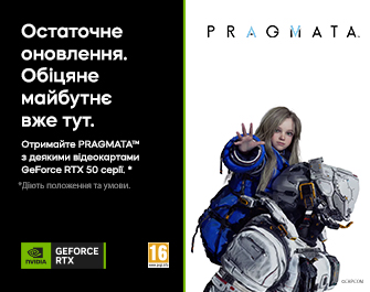 Гра PRAGMATA Standard Edition у подарунок!