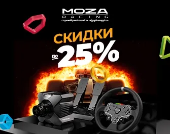 Скидки до 25% на товары MOZA Racing
