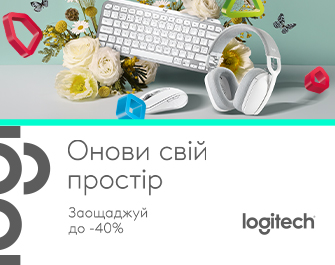 Знижки до 40% на аксесуари Logitech