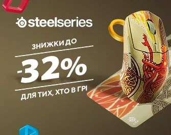 Знижки до 32% на геймерську периферію SteelSeries