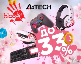 Скидки до 33% на A4tech Bloody!