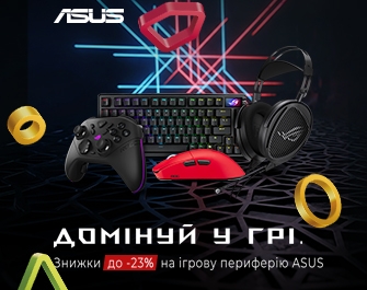 Знижки до 23% на ігрову периферію ASUS