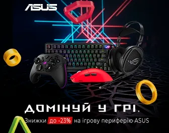 Знижки до 23% на ігрову периферію ASUS