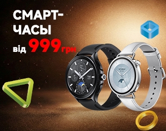 Скидки на смарт-часы