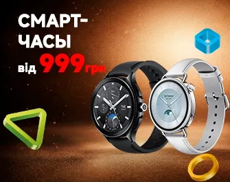 Скидки на смарт-часы