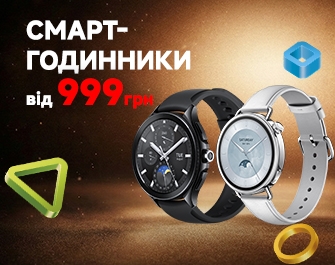 Знижки на смарт-годинники