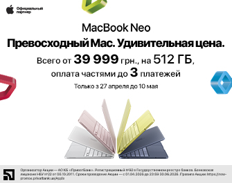 Знижка та оплата частинами на MacBook Neo