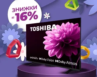 Знижки до 16% на TV Toshiba QLED
