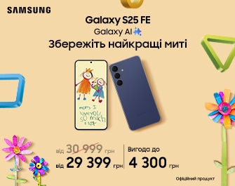 Знижки на Samsung Galaxy S25 FE
