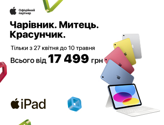 Знижки на Apple iPad 11