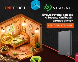 Seagate One Touch