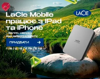 LaCie