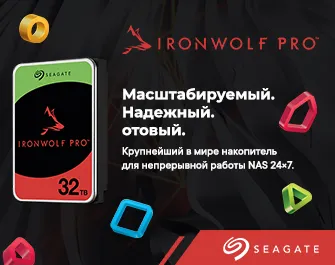 Розыгрыш сертификатов к HDD Seagate IronWolf